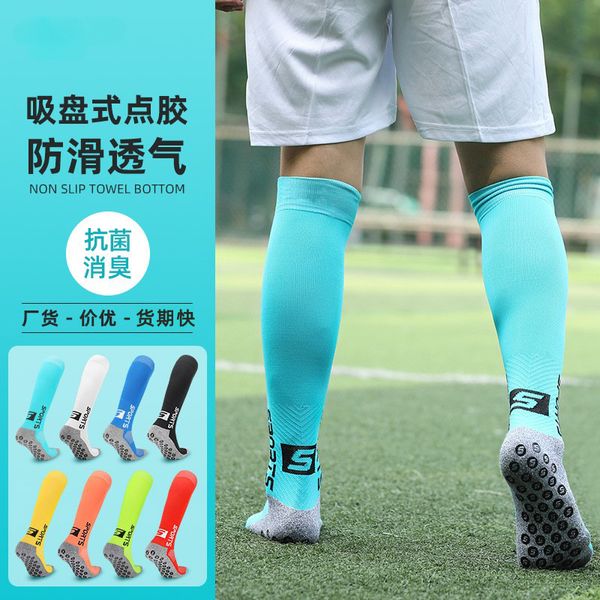 Erwachsene professionelle Klebesocken mit hohem Schlauch, Handtuchboden, rutschfeste Sportsocken, Deodorant, antibakterielle Socken, Fußballsocken mit langem Schlauch