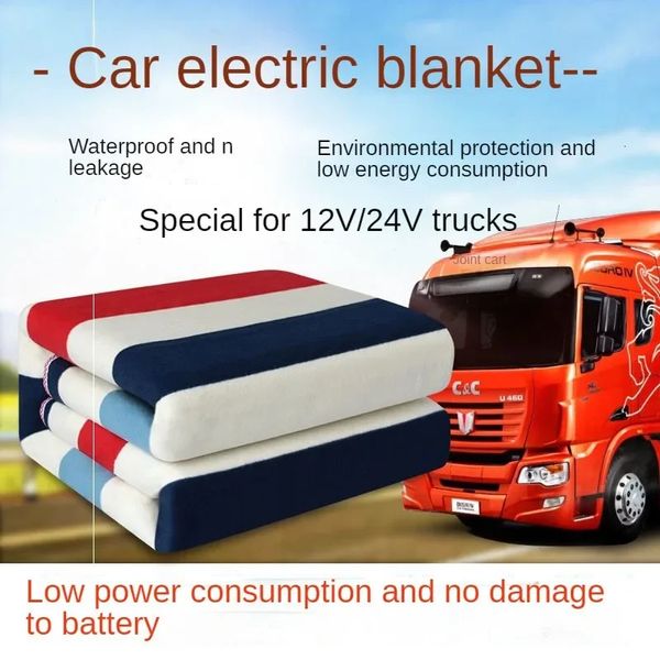 Электрическое одеяло, установленное на автомобиле, электрическое одеяло, 24 В, электрический коврик для сна для больших грузовиков, водонепроницаемая грелка, 12 В, подушка сиденья с подогревом автомобиля 231120