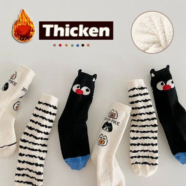 Kinder Socken Verdicken Kinder Socken Winter Samt Socken Jungen Mädchen Brief Streifen Lustige Socken Warme 231121