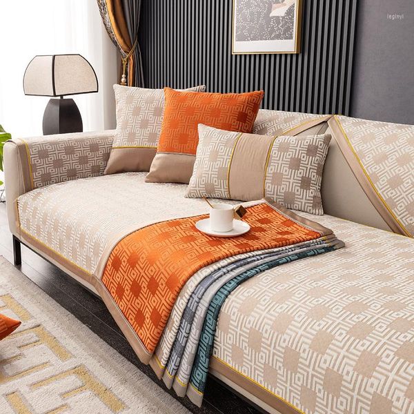 Крышка стулья китайский диван подушка четыре сезона коврик для гостиной.