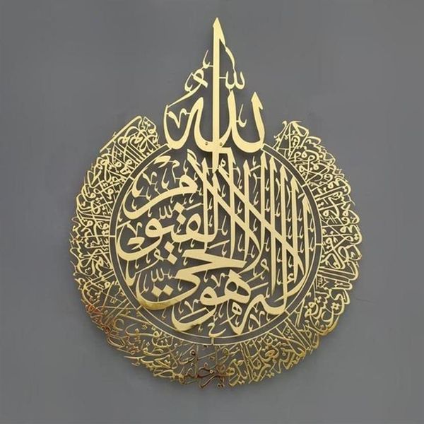 Espelhos Ayatul Kursi Islâmico Arte Da Parede Acrílico De Madeira Decoração De Casa Caligrafia Ramadan Decoração Eid246Y