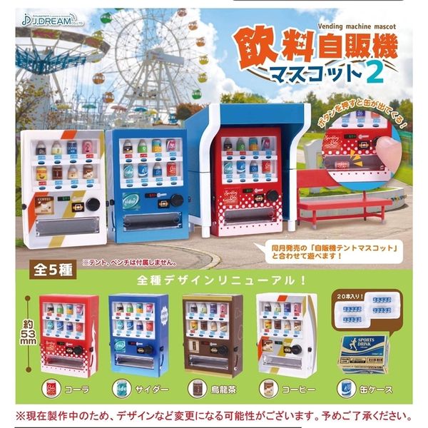 Слепая коробка Оригинальная гашапон игрушки Cola Cider Coffee Coffee Sports Writger Wrinder Taby Machine Mascot 2 миниатюрная капсула 230422