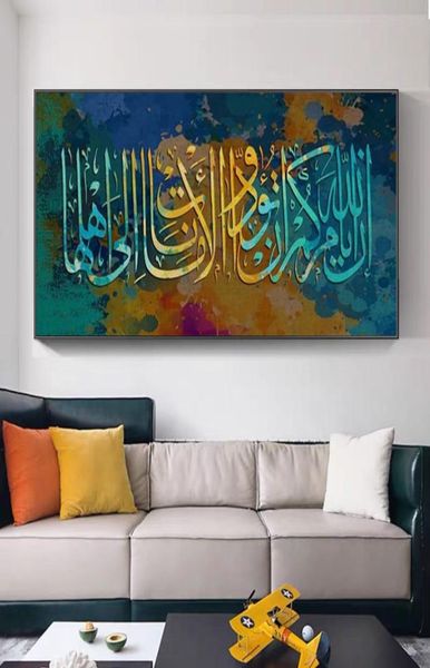 Musulmano Islamico Corano Lettera Poster e Stampe Dipinti Su Tela Wall Art Immagini per Soggiorno Home Decor Cuadros No Frame7054644