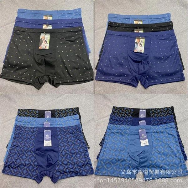 Mutande Five Yuan Intimo Misto Lotto Capelli Boxer oversize da uomo in seta di latte con design traspirante a forma di U