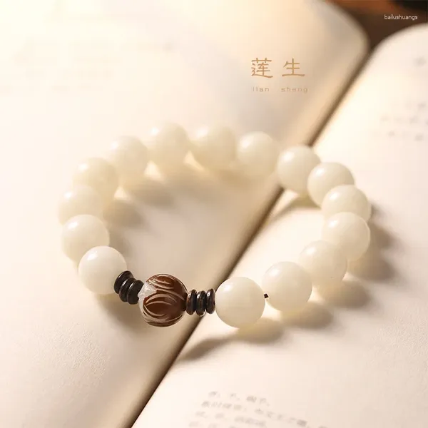 Filo Radici naturali della Bodhi Semi di giada bianca Perline di preghiera al caramello Pelle di loto Serie Zhusen Corda vintage
