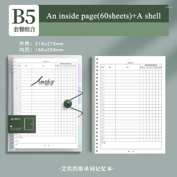 Листы, словарный блокнот, отрывной лист B5, книга со словами, планировщик кривой памяти, школьные канцелярские принадлежности для самодисциплины