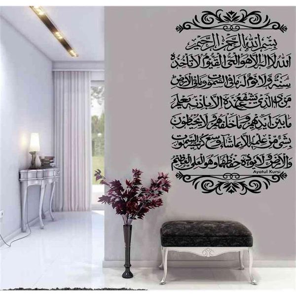 Ayatul Kursi Vinyl-Wandaufkleber, islamische muslimische arabische Kalligraphie, Wandaufkleber, Moschee, muslimisches Schlafzimmer, Wohnzimmer, Dekoration, Aufkleber 21293I