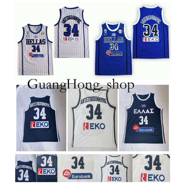 Maglia Giannis Antetokounmpo Maglia nazionale greca 34 # Modello di stampa 2019 Coppa del mondo FIBA College Basket Raro