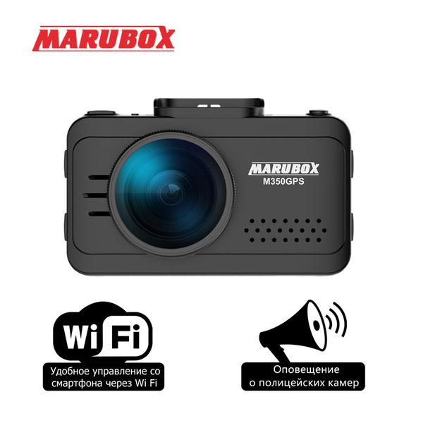 Marubox M350GPS Câmera DVR DAP DASH VOZ RUSSIAN Atualizações de wifi