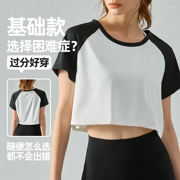 Camicie attive QieLe T-shirt sportiva che scopre l'ombelico Donna Manica corta Allentata Quick Dry Raglan Allenamento Yoga Top
