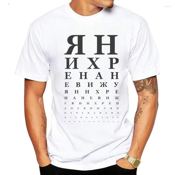 Herren-T-Shirts Kreatives russisches Brief-Hemd Herren-Sehtafel Lustige bedruckte Oberteile Kurzarm-O-Ausschnitt-T-Shirt