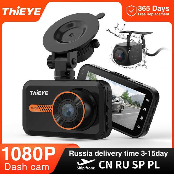 Другая электроника Thieye 30 -дюймовый кулачок Dash Cam Dual Lens 1080p HD -запись Car Camera DVR -рекордер Stream Media с Gsensor Motion Detection J230427