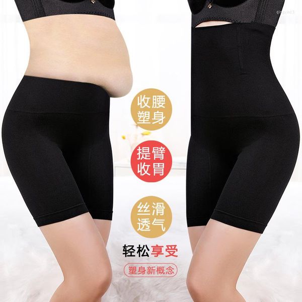 Kadın şekillendiricileri S-6XL Kadınlar için Shapewear karın kontrol şortları yüksek bel külot orta uyluk vücut şekillendirici gövde şekillendirme bayan