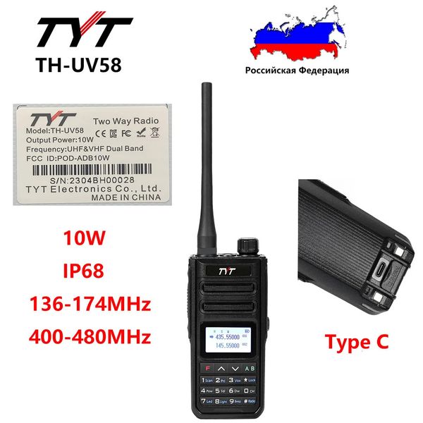 Рация TYT TH UV58 10 Вт IP68 Радио VHF 136 174 МГц UHF 400 480 МГц Daul Band 200 каналов Тип C Зарядка 3200 мАч UV99 PLUS 231128