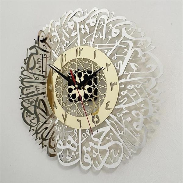 Artigianato d'arte Orologio da parete Ramadan musulmano Oro Sura Al Ikhlas Decorativo islamico X7XD Orologi2364