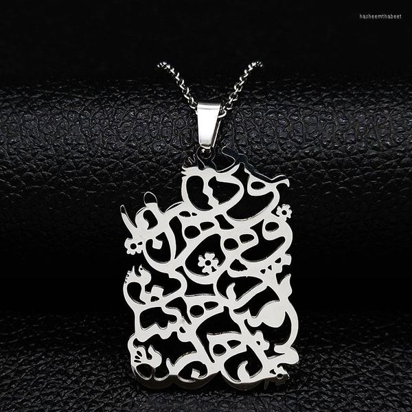 Подвесные ожерелья модная персидская поэзия из нержавеющей стали ожерелье Женщины серебряный цвет ювелирные украшения Hombre N1138S02