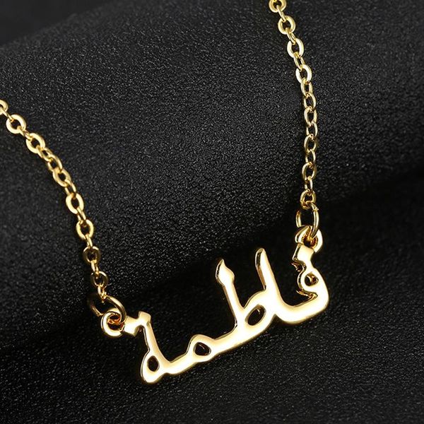 Подвесные ожерелья ислам мусульманские ювелирные украшения шрифт медная золотая цепь арабское название колье женщин подружка невесты подарки