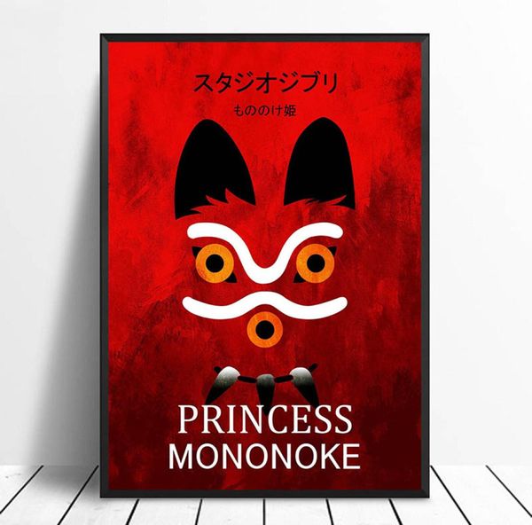 Princesa mononoke minimalista anime poster decoração de casa decoração da parede arte da parede pintura em tela cnavas impressão crianças quarto decor3612998