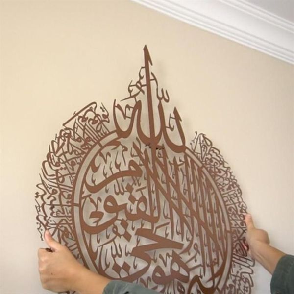 Adesivos de Parede Decoração Islâmica Caligrafia Ramadan Decoração Eid Ayatul Kursi Arte Acrílica De Madeira Home3017