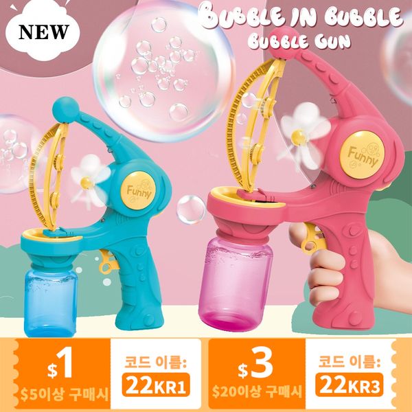 Novità Giochi Big Bubble Gun Bambini Macchine automatiche Cartoon Fans s Maker Machine Soap s Blower Outdoor Toy 230209