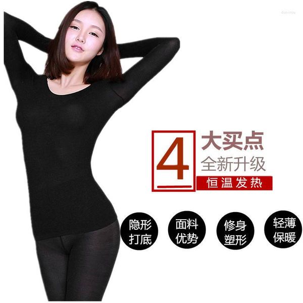 Camisoles Tanks Ultra-Thin Three Seconds Quick Thermal Underwear Uomo e donna Tuta avvolgente senza cuciture Body Long Johns