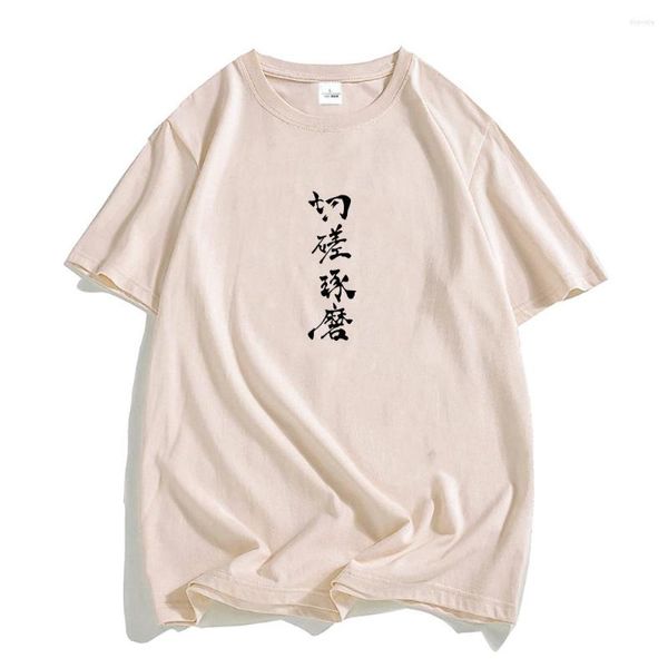 T-shirt da uomo Il libro di citazioni di Haikyuu Set Frase Gli uomini imparano gli uni dagli altri Maglietta bella in cotone Summer Casual Cartoon Top