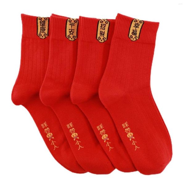 Erkek Çorap Zoyikio Çin Kırmızı Yıl Düğün Antibakteriyel Ter Deodorant Erkekler ve Erkekler 90014015