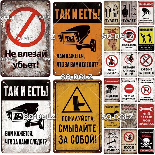 Vintage Russian Warning Prohibit Targa in metallo Targa in metallo Shop Plate Home Bar Wall Sticker Decorazione Targa Poster Decor Segnale di avvertimento Segno di divieto di fumo Dimensioni 30X20CM w01