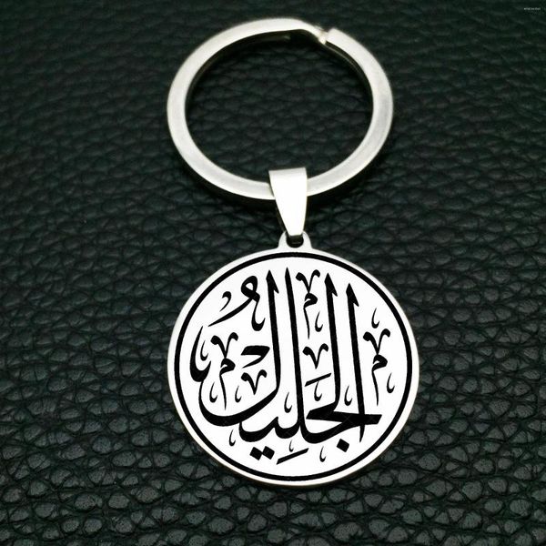 Клавные мусульманские аятул Курси Кэвиам Исламская каллиграфия из нержавеющей стали Модные украшения персонализированный ислам арабский бог