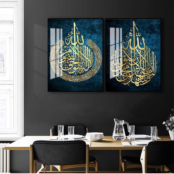 Dekor, arabische Kalligraphie, Poster, Gemälde, Druck, Heimdekoration, Ayat ul kursi, islamische Wandkunst, Leinwandgemälde, islamisches Geschenk, muslimische Hochzeit, Woo