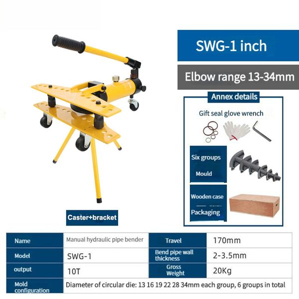 SWG-1 Manual Integral Manual Hidráulico Bender 13-34mm Com 6 Dies Kit de 10 toneladas Ferramenta de flexão de tubo de cobre de aço de 10 toneladas