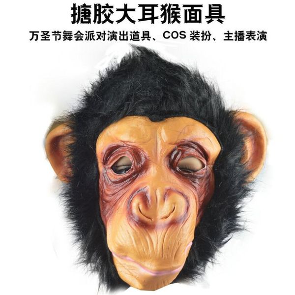 Maschere per feste Planet Of The Apes Halloween Cosplay Masquerade Mask Monkey King Costumi Caps Realistic Y200103 Drop Delivery 2 Home Ga Dhkfg