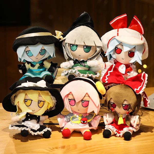 Bambole di peluche 20CM Anime giapponese TouHou Project Hakurei Reimu Kirisame Komeiji Koishi Cosplay Peluche Doll Farcito carino Seduto Bambole Regali 230225