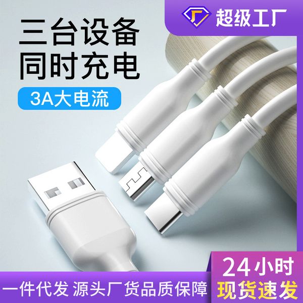 PVC one to three data cable suitable for Android Huawei Type-c Xiaomi 10 three in one data cable cross-border supply