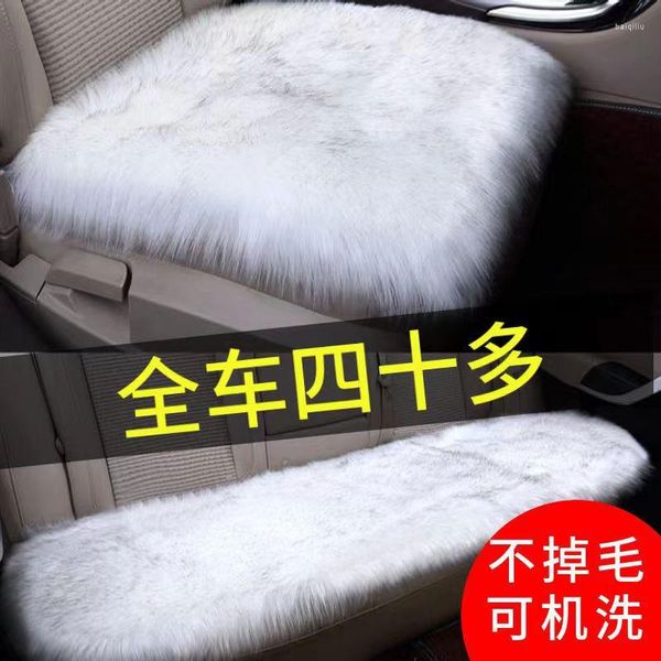 Coprisedili per auto Cuscino peluche transfrontaliero Lana invernale Copertura singola universale per tutte le stagioni