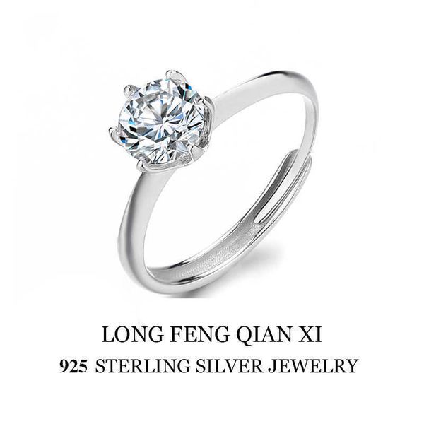 Originale Nuovo S925 argento t classico sei artiglio anello a 50 punti femminile Tiktok China-Chic 2 artiglio diamante set coppia 1