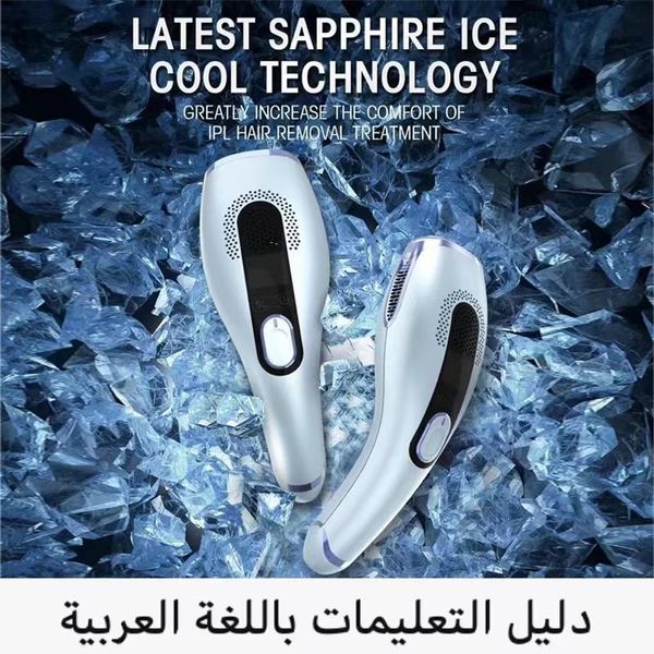 Эпилятор Deess GP592 ICE COULING IPL Удаление волос Дом. Использование 2 в 1 устройство Неопределенные лампы без ограничений SS 230606