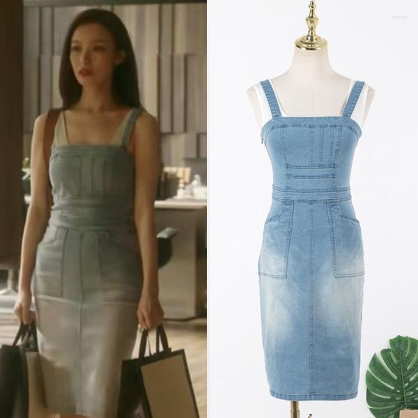 Abiti da lavoro Kpop IU Seo Yea Ji Bianco Sexy senza spalline Slim Sling Vest Top Blu Canotta Vita alta Denim Abito lungo Due pezzi Donna