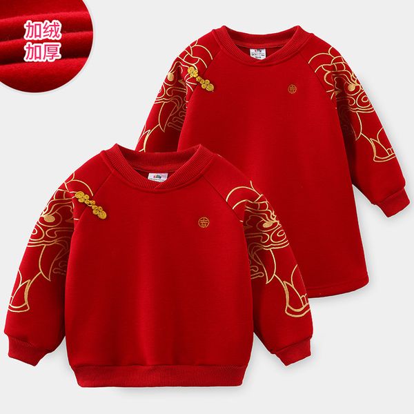 Set di abbigliamento Inverno 2 3 12 Anni Ricamo Ispessimento etnico rosso Felpa stile anno cinese tradizionale per bambini Neonati maschi 230609