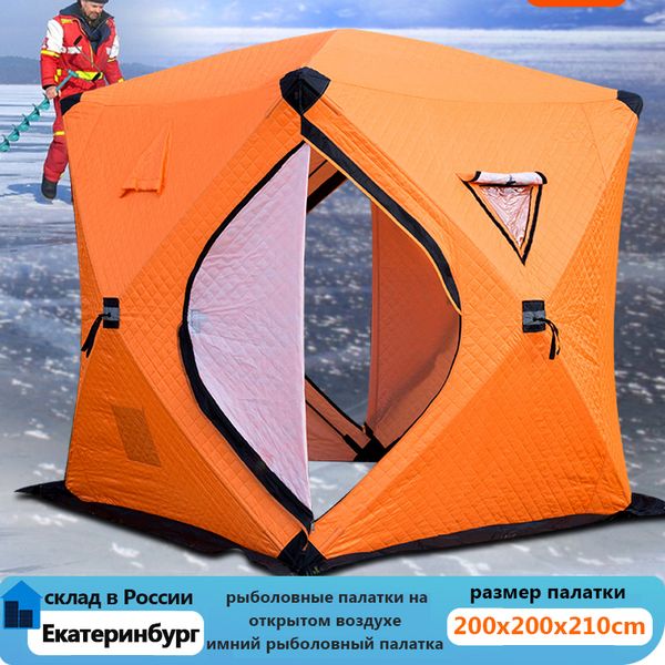 Tendas e abrigos inverno pesca ao ar livre 3 barraca de algodão abertura automática rápida pop-up 200*200*210 cm à prova d' água à prova de vento neve acampamento presente quente 230609