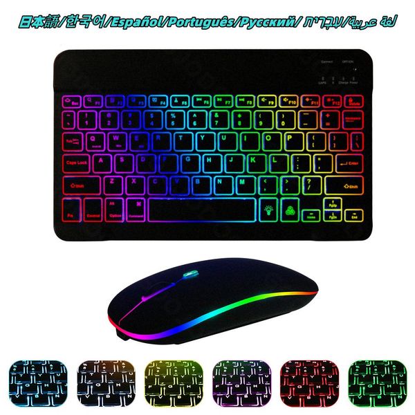 Combos Teclado retroiluminado arco-íris Bluetooth para iPad Phone Tablet Teclado sem fio e conjunto de mouse Combos para IOS Android Windows Laptop