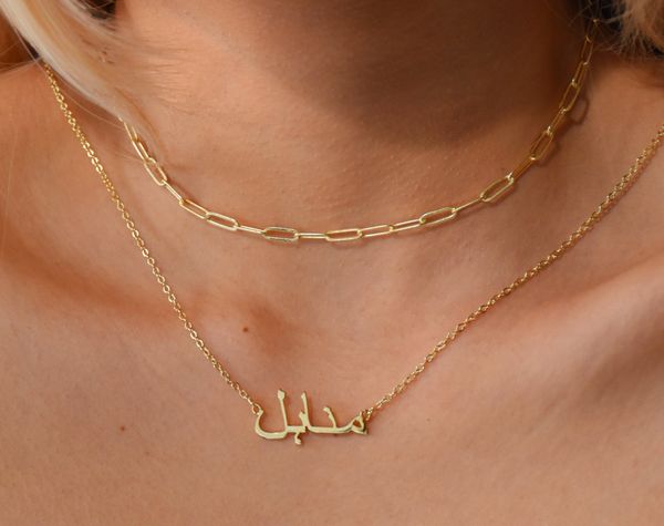 Collana con nome arabo personalizzato Collana con nome in calligrafia personalizzata in acciaio inossidabile Gioielli islamici Collana Eid fai-da-te Regalo per le donne Collana all'ingrosso