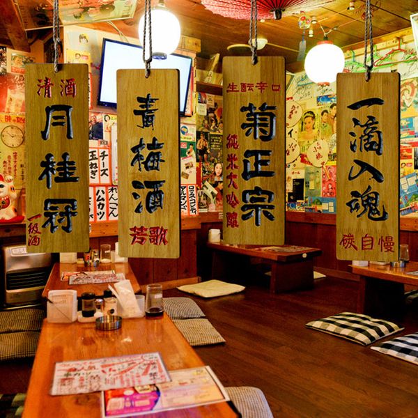 Decoratieve objecten Beeldjes Japanse stijl Wijn Naam Massief hout Decoratielijst Huisplaat Driedimensionaal Izakaya Sushi Menu Gravure Uithangbord 230612