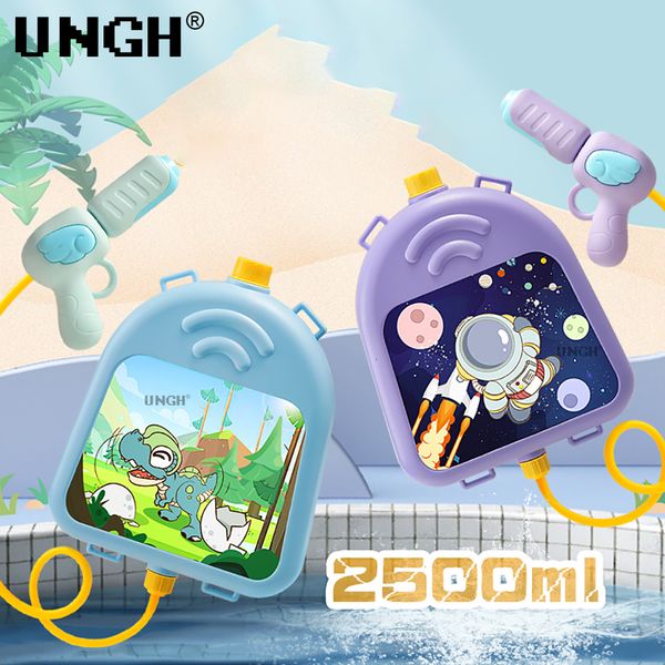 Gun Toys UNGH Summer Game Zaino da 2,5 litri Pistole per il sollevamento dell'acqua Blaster a tenuta stagna Cinghie regolabili Giocattolo da spiaggia all'aperto a lungo raggio per bambini 230614