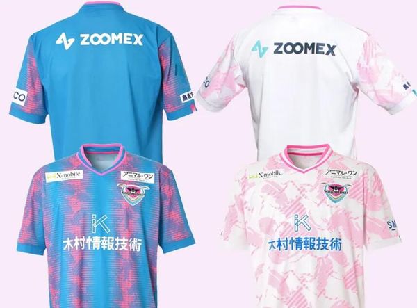 23- 24 Sagan Tosu Thai Quality Soccer Trikot Yakuda Lokal