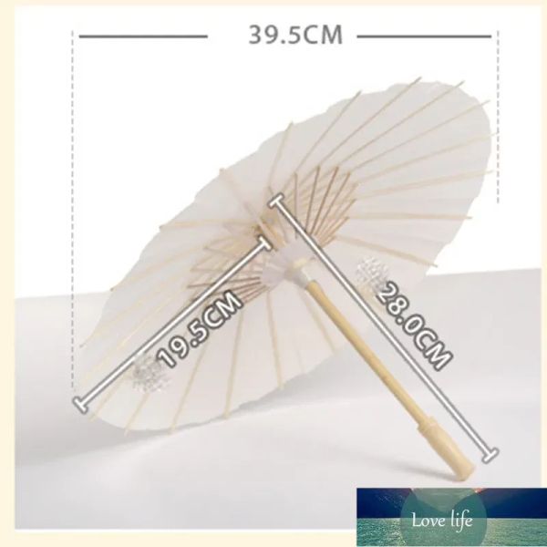 Белые бамбуковые бумаги зонтик масла с маслом бумаги