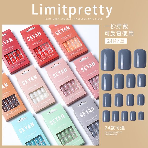 Unghie finte 24pcs Set Unghie finte lunghe bara staccabili Punte complete per nail art Bellezza colorata Artificiale con colla Stick Design Fornitura salone 230619