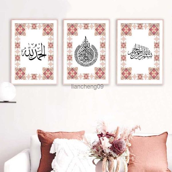 Stampe decorative Pittura murale Arte della parete islamica Decorazioni per la casa Calligrafia islamica Stampa su tela Motivo rosa Progettato Arte murale L230620