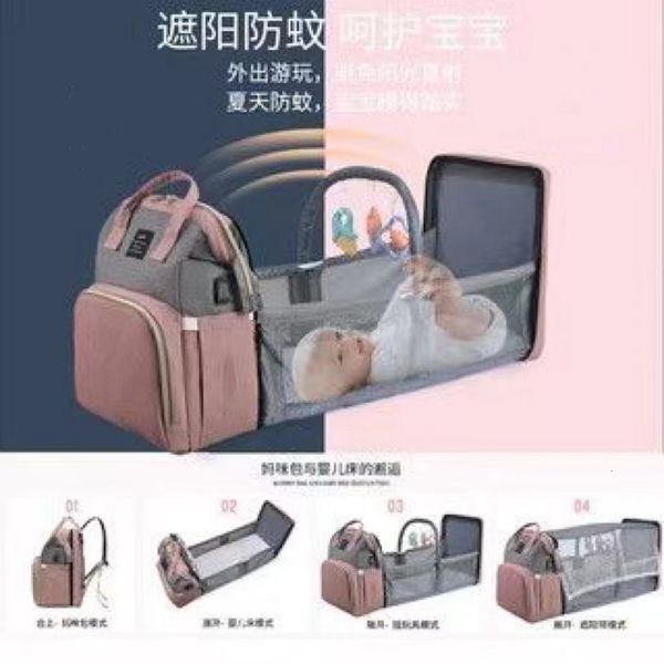 Rete per presepe Corea del Sud Ins Mommy Bag Baby Zaino pieghevole Madre di grande capacità Portatile e per inviare giocattoli 230619