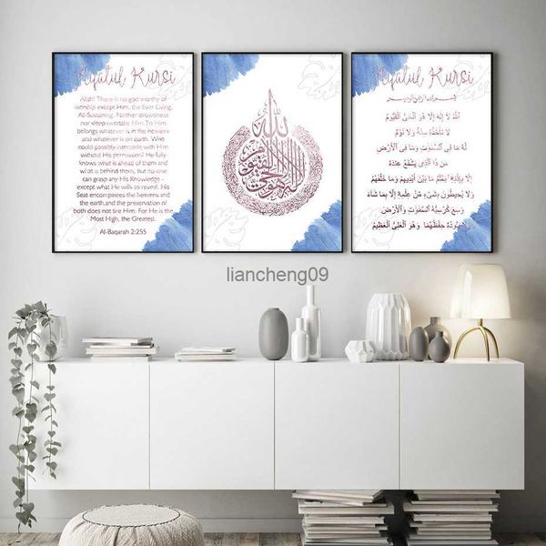 Декоративные принты живопись на стенах современный исламский